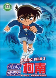 Case Closed Magic File 3: Shinichi and Ran - Memories of Mahjong Tiles and Tanabata