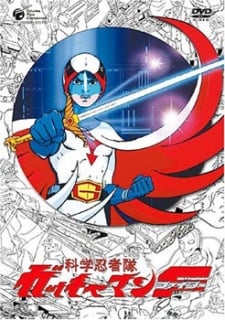 科学小飞侠F