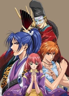 遙遠時空中 紫陽花物語