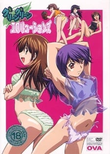 グリーングリーン THIRTEEN エロリューションズ