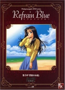 蓝色乐章