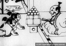 太陽旗小子：征討閃電幫之篇