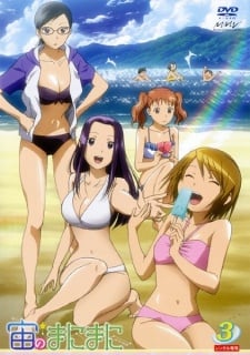 浪漫追星社