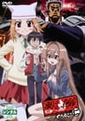 瀨戶的花嫁 OVA Extras