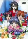 初吻物語