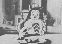 王様のしっぽ