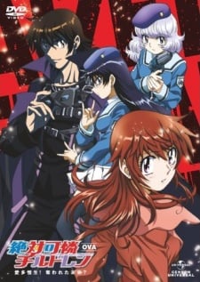 绝对可怜children OVA