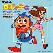 腦波子