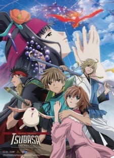 Tsubasa Chronicle 鳥籠國的公主
