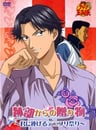 网球王子剧场版 迹部的礼物