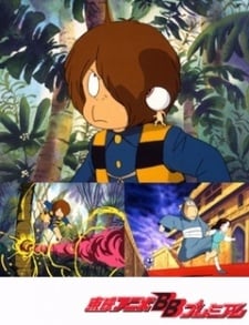 鬼太郎第三季