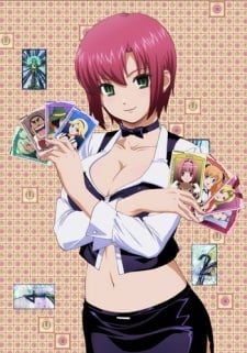 里歐 彩虹之門！