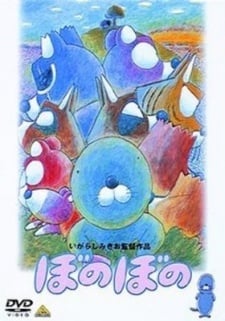暖暖日記