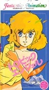 Naoko no Tropic Angel: Hyouryuu