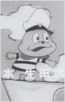 小個子怪獸丫達蒙