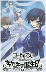 Code Geass: Hangyaku no Lelouch - Kiseki no Birthday Picture Drama