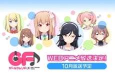 临时女友♪