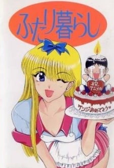 男孩?女孩?