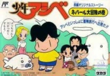 少年阿贝