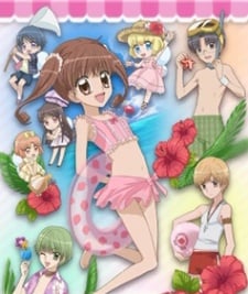 夢色パティシエール 胸キュントロピカルアイランド!