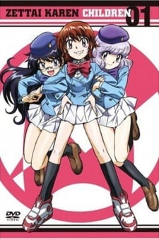 絶対可憐チルドレン 限定解禁!! OVA超先取りスペシャル!!
