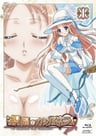 Shukufuku no Campanella Issho ni Bath Time