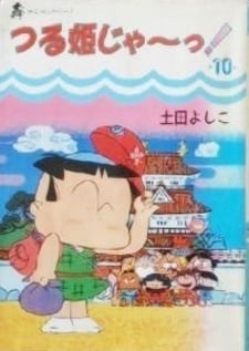 俏皮小公主