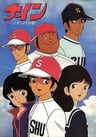 Nine: Original-ban