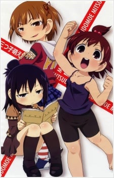 超元氣3姊妹 OVA