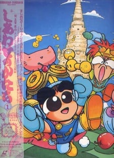 幸福的过去