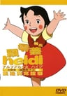 阿爾卑斯山的少女海蒂 劇場版