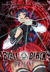 バイブルブラック 外伝