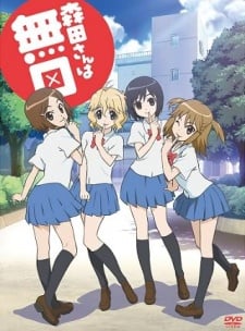 森田同學很沉默 OVA