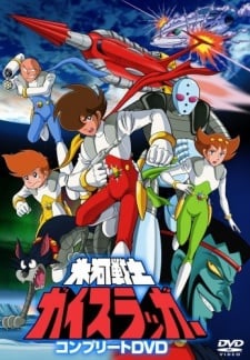 冰河战士Guyslugger