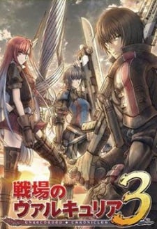 战场的女武神3 为了谁所受的枪伤