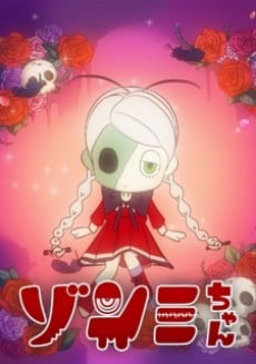 【ゾンミちゃん】ハロウィン☆スペシャルムービー！