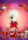 Zonmi-chan: Halloween☆Special Movie!