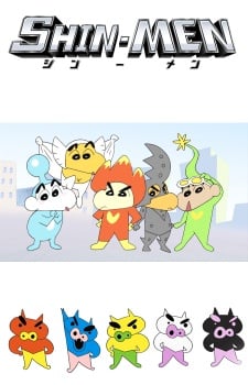 小新超人