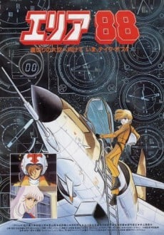 戰區88 劇場版