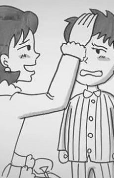 約束