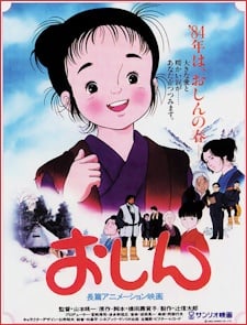 阿信