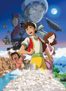 シンドバッド 真昼の夜とふしぎの門