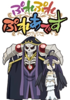 Overlord 昴昴昴宿星團 2