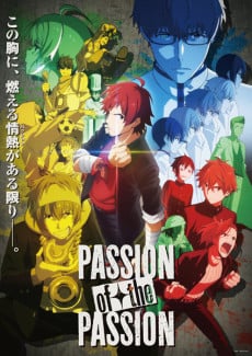 偶像大師 SideM OVA