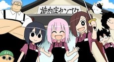 烤肉店战国