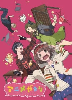 動畫討論同好會