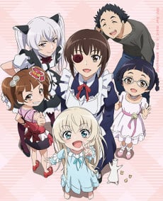 我家的女僕有夠煩！OVA