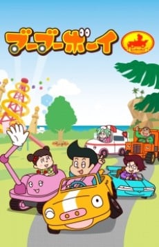 飆馬野郎 JOJO的奇妙冒險 第一賽段