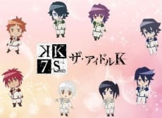 K SEVEN STORIES Episode4「Lost Small World ∼牢笼的彼端∼」
