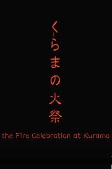The Fire Celebration at the Kurama